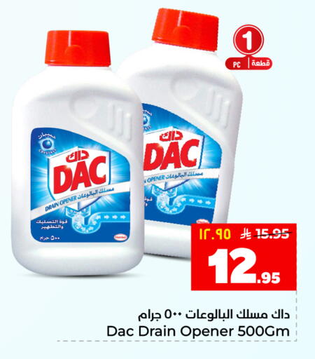 available at هايبر الوفاء in مملكة العربية السعودية, السعودية, سعودية - المنطقة الشرقية