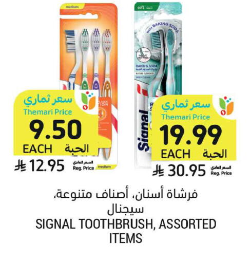 available at Tamimi Market in KSA, Saudi Arabia, Saudi - Dammam