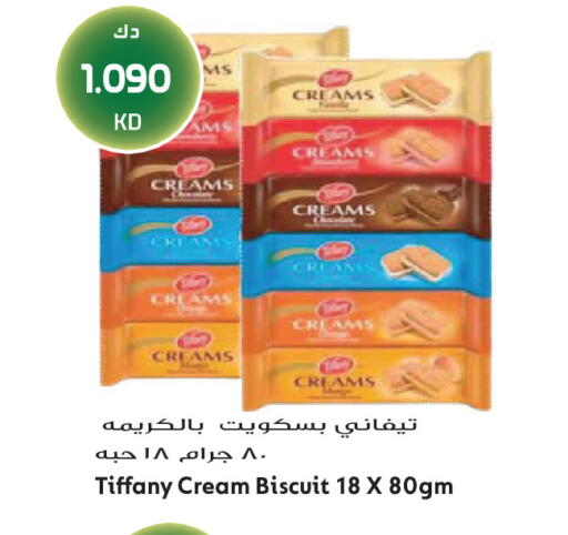 available at Grand Hyper in Kuwait - Jahra Governorate