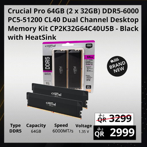 available at برستيج كمبيوتر in قطر - الخور