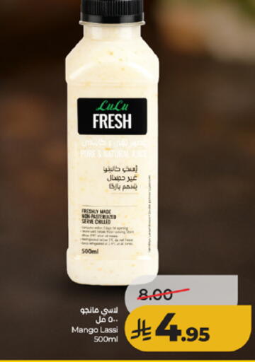 Mango available at LULU Hypermarket in KSA, Saudi Arabia, Saudi - Ta'if
