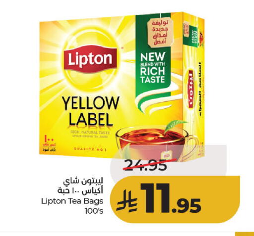 available at لولو هايبرماركت in مملكة العربية السعودية, السعودية, سعودية - حائل‎