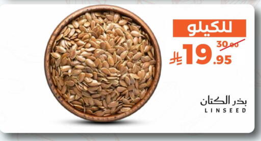 available at ميرا مارت مول in مملكة العربية السعودية, السعودية, سعودية - جدة