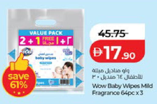 available at لولو هايبرماركت in الإمارات العربية المتحدة , الامارات - ٱلْعَيْن‎