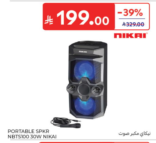 available at كارفور in مملكة العربية السعودية, السعودية, سعودية - جدة