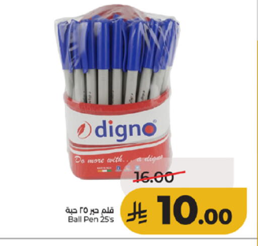 available at لولو هايبرماركت in مملكة العربية السعودية, السعودية, سعودية - الطائف