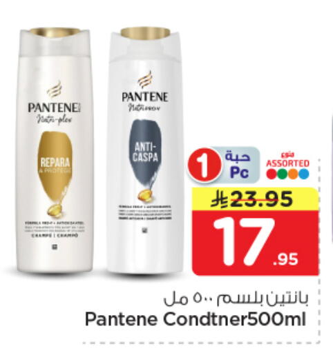 available at Nesto in KSA, Saudi Arabia, Saudi - Al Majmaah