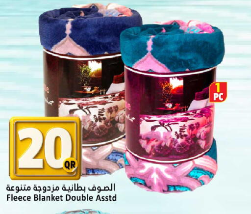 available at دانة هايبرماركت in قطر - الضعاين