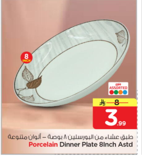 available at Nesto in KSA, Saudi Arabia, Saudi - Buraidah