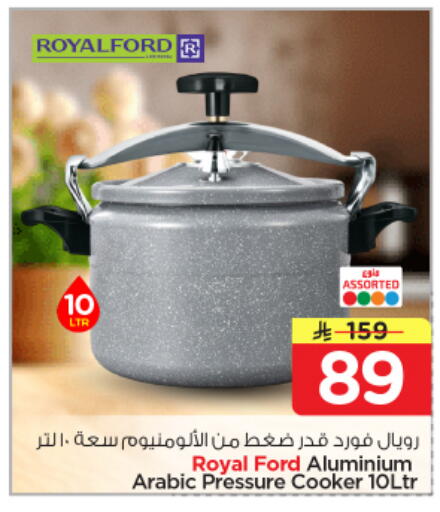 available at نستو in مملكة العربية السعودية, السعودية, سعودية - بريدة