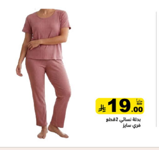 available at Aswaq Ramez in KSA, Saudi Arabia, Saudi - Dammam