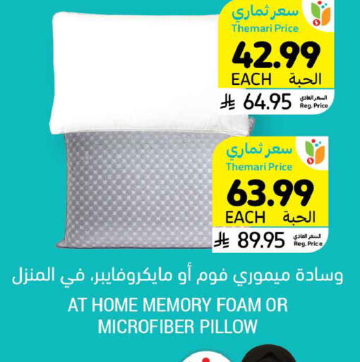 available at أسواق التميمي in مملكة العربية السعودية, السعودية, سعودية - عنيزة