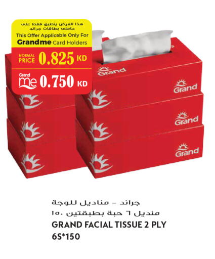 available at Grand Hyper in Kuwait - Jahra Governorate