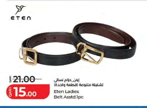 available at لولو هايبرماركت in قطر - الخور