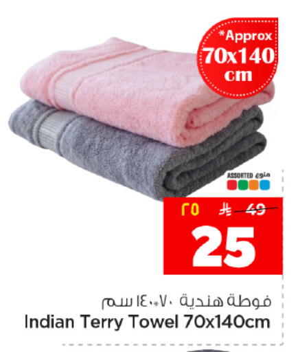 available at هايبر الوفاء in مملكة العربية السعودية, السعودية, سعودية - المنطقة الشرقية