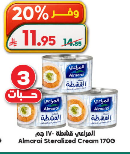 available at Dukan in KSA, Saudi Arabia, Saudi - Ta'if