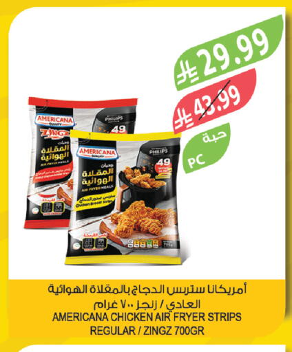 available at Farm  in KSA, Saudi Arabia, Saudi - Abha
