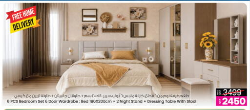 available at Ansar Gallery in Qatar - Al-Shahaniya