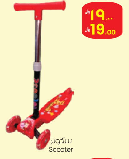 available at City Flower in KSA, Saudi Arabia, Saudi - Dammam