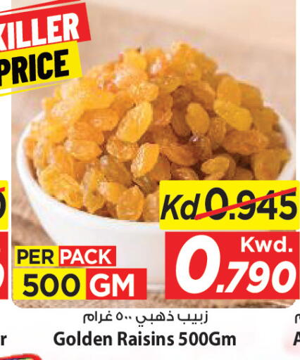 available at Mark & Save in Kuwait - Ahmadi Governorate