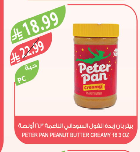 available at Farm  in KSA, Saudi Arabia, Saudi - Abha