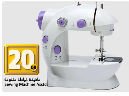 available at Dana Hypermarket in Qatar - Umm Salal