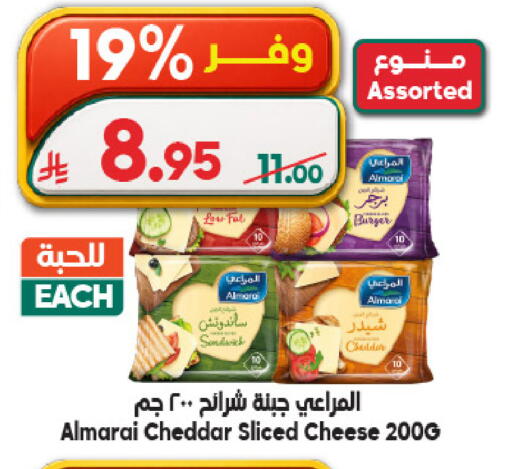 available at Dukan in KSA, Saudi Arabia, Saudi - Ta'if