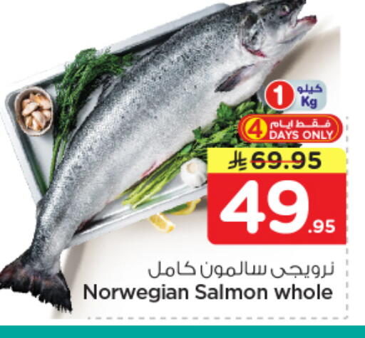 available at Nesto in KSA, Saudi Arabia, Saudi - Riyadh