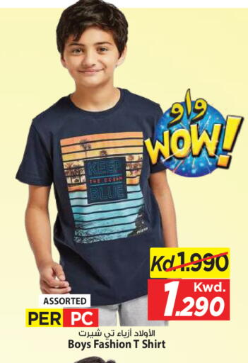 available at Mark & Save in Kuwait - Ahmadi Governorate