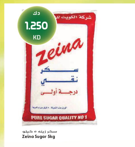available at Grand Hyper in Kuwait - Jahra Governorate