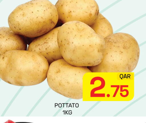 available at مجلس هايبرماركت in قطر - الدوحة