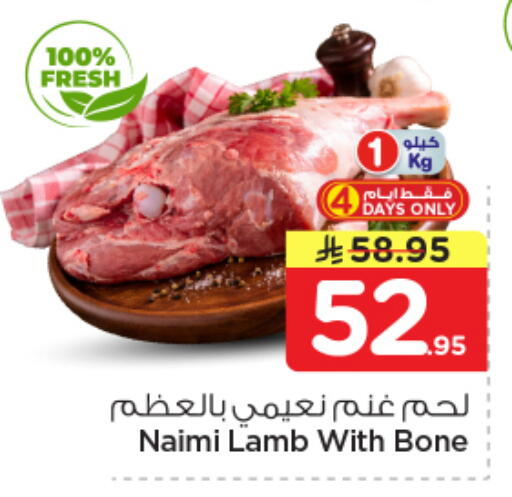 available at Nesto in KSA, Saudi Arabia, Saudi - Buraidah