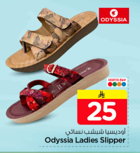 available at Nesto in KSA, Saudi Arabia, Saudi - Al Majmaah