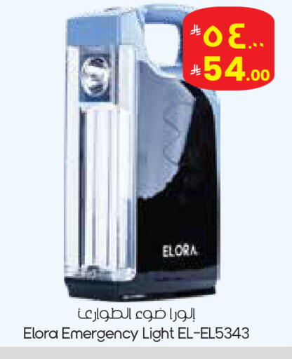 available at City Flower in KSA, Saudi Arabia, Saudi - Najran