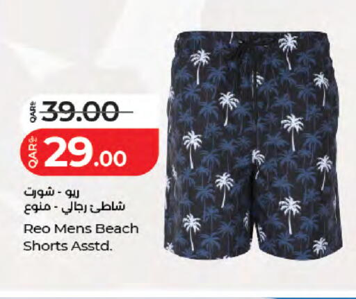 available at لولو هايبرماركت in قطر - الخور