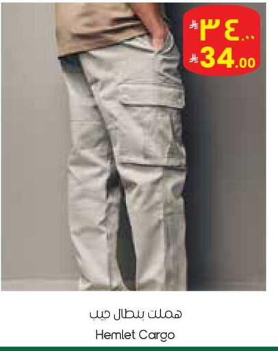 available at City Flower in KSA, Saudi Arabia, Saudi - Sakaka