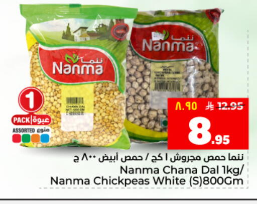 available at هايبر الوفاء in مملكة العربية السعودية, السعودية, سعودية - المنطقة الشرقية