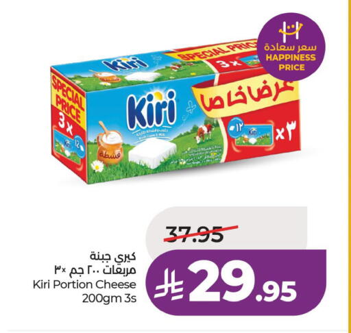 available at LULU Hypermarket in KSA, Saudi Arabia, Saudi - Al Hasa