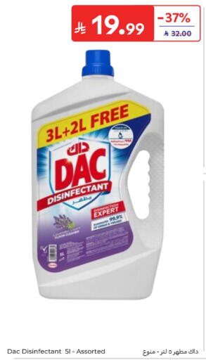 available at Carrefour in KSA, Saudi Arabia, Saudi - Sakaka