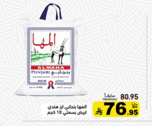 available at Aswaq Ramez in KSA, Saudi Arabia, Saudi - Dammam