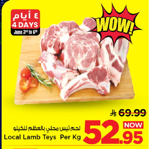 available at Mark & Save in KSA, Saudi Arabia, Saudi - Al Hasa