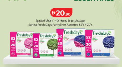 available at لولو هايبرماركت in الإمارات العربية المتحدة , الامارات - ٱلْعَيْن‎