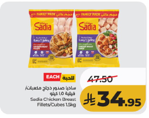 available at لولو هايبرماركت in مملكة العربية السعودية, السعودية, سعودية - الطائف