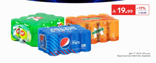 Orange available at كارفور in مملكة العربية السعودية, السعودية, سعودية - سكاكا