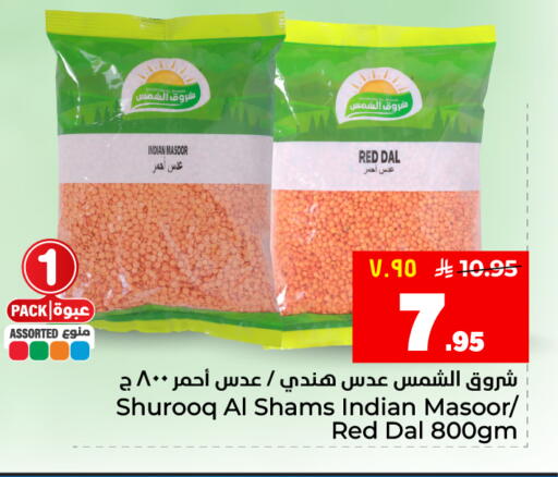 available at هايبر الوفاء in مملكة العربية السعودية, السعودية, سعودية - المنطقة الشرقية