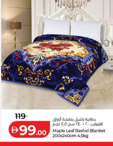 available at لولو هايبرماركت in الإمارات العربية المتحدة , الامارات - أبو ظبي