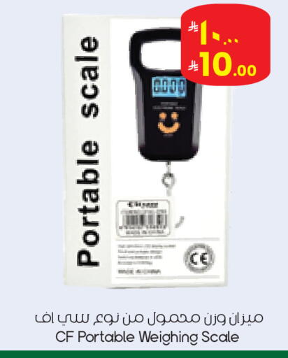 available at City Flower in KSA, Saudi Arabia, Saudi - Dammam