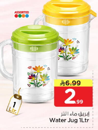 available at نستو in مملكة العربية السعودية, السعودية, سعودية - المنطقة الشرقية