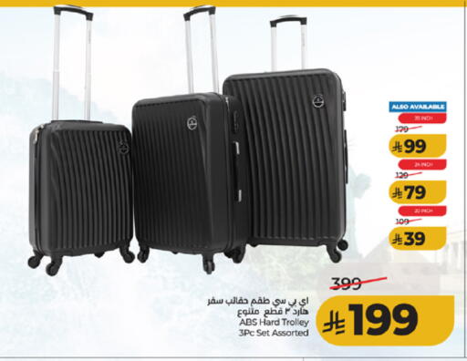 available at LULU Hypermarket in KSA, Saudi Arabia, Saudi - Tabuk