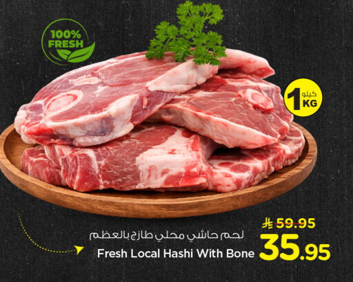 available at Nesto in KSA, Saudi Arabia, Saudi - Buraidah